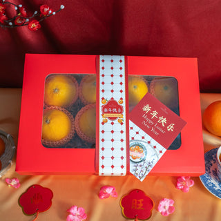 Auspicious CNY Mandarin Orange Gift Box