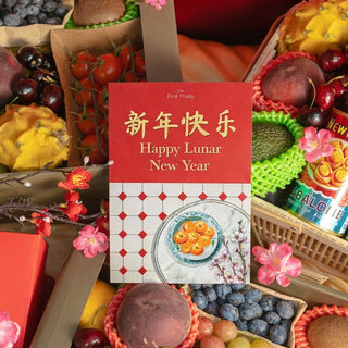 CNY Blessings Fruit Gift Box