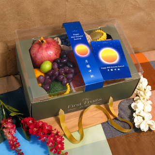 Premium Mid-Autumn Festival: Mooncake Gift Box